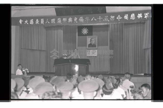 登錄號:KH2002.019.0302藏品圖，第4張