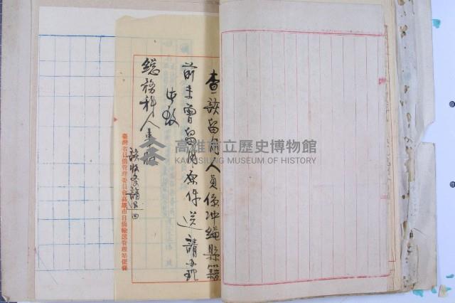 司法人員改支薪藏品圖，第5張