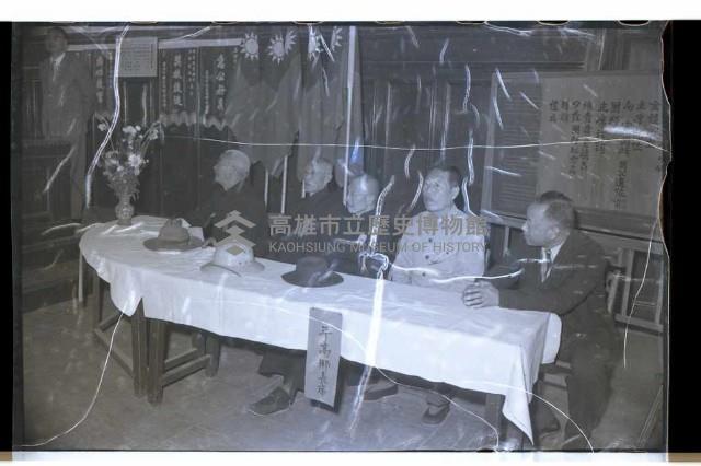 登錄號:KH2002.012.0252藏品圖，第4張