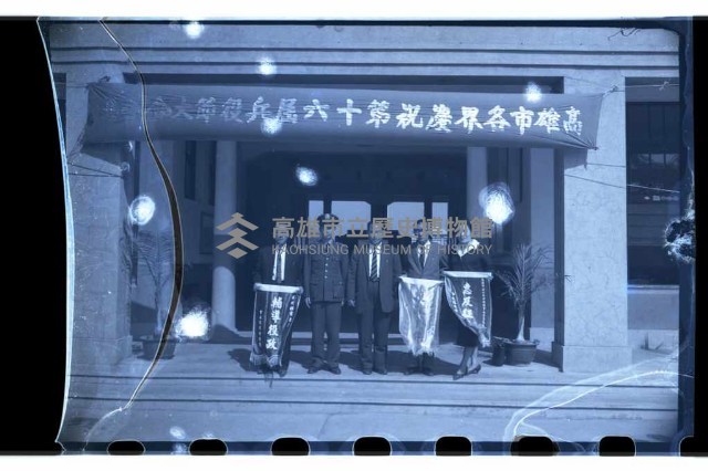 登錄號:KH2002.012.0142藏品圖，第4張