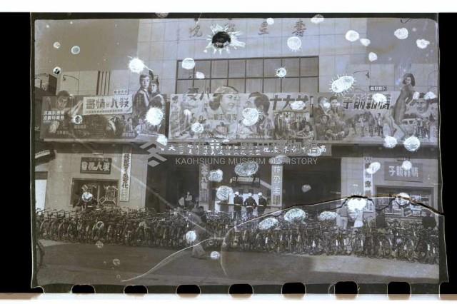 登錄號:KH2002.012.0132藏品圖，第4張