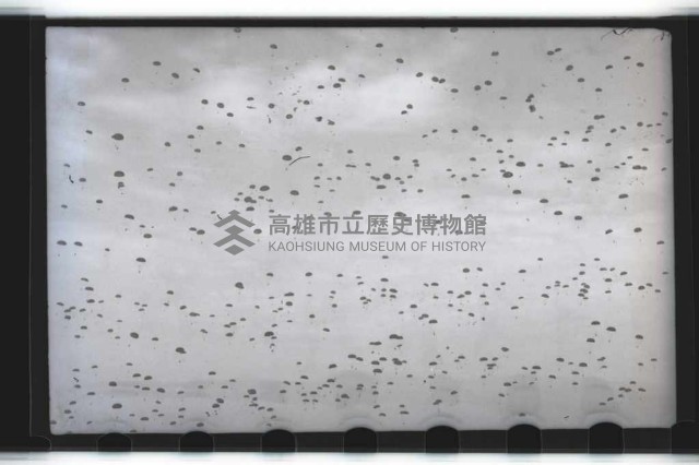 登錄號:KH2002.015.0032藏品圖，第4張