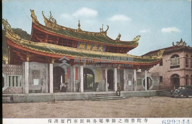 登錄號:KH2003.003.0072藏品圖，第5張