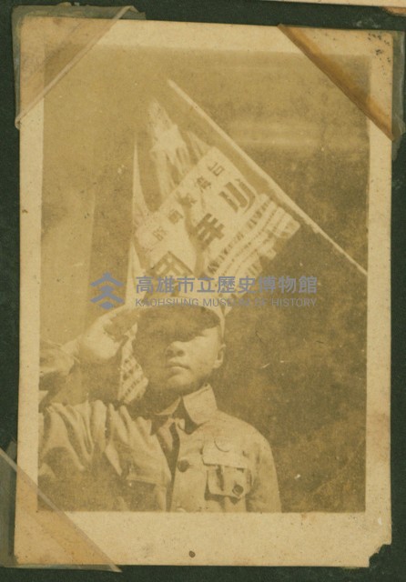 謝掙強任虎尾區長期間市政相冊藏品圖，第66張