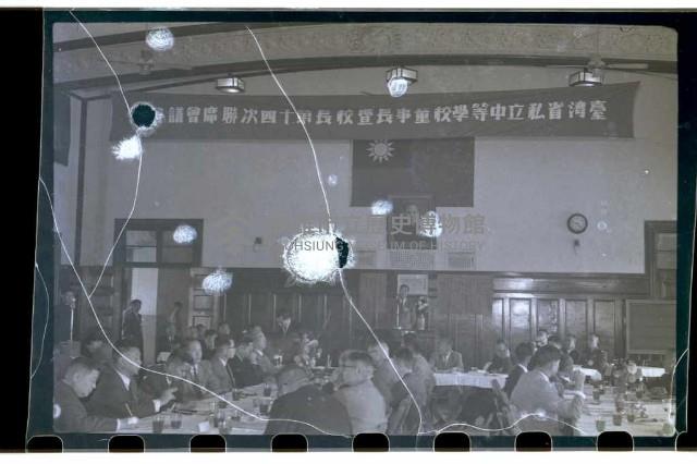 登錄號:KH2002.007.0067藏品圖，第4張