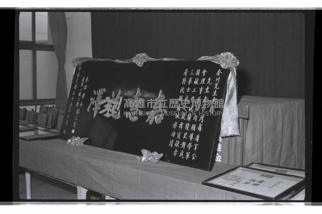 登錄號:KH2002.012.0627藏品圖，第4張