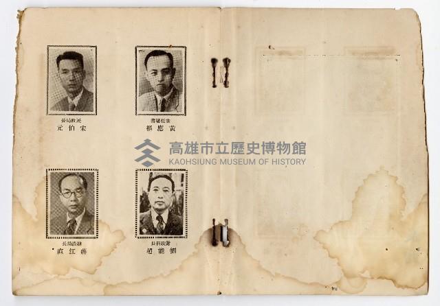 登錄號:KH2006.016.0117藏品圖，第4張