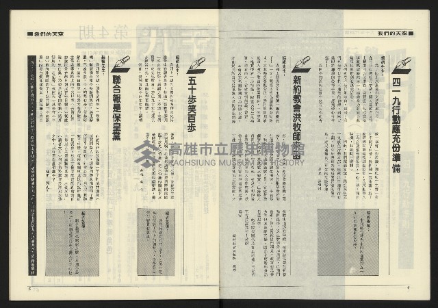 《九十年代NO.4》藏品圖，第4張