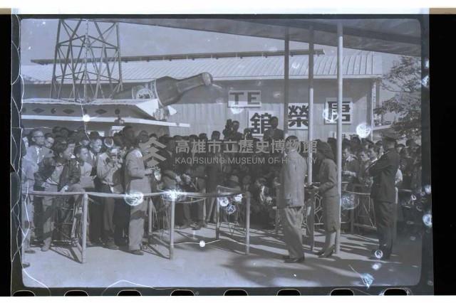 登錄號:KH2002.012.0247藏品圖，第4張