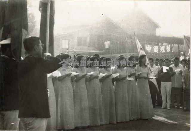 登錄號:KH2003.008.0147藏品圖，第4張