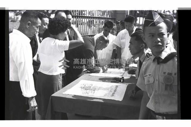 登錄號:KH2002.007.0287藏品圖，第4張