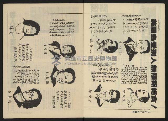 《關懷NO.30》藏品圖，第4張