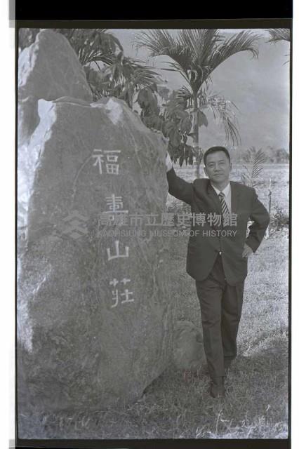 登錄號:KH2002.007.0466藏品圖，第4張