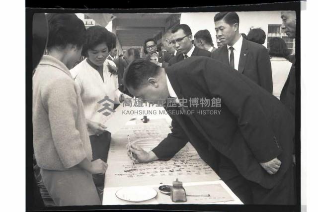 登錄號:KH2002.010.0125藏品圖，第4張