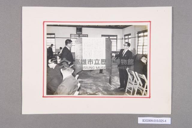 三民區公所蘇文璽區長向高雄市長楊金虎簡報照片藏品圖，第4張