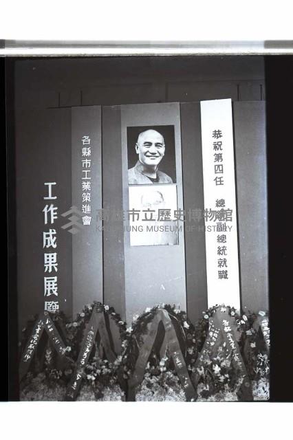 登錄號:KH2002.018.0155藏品圖，第4張