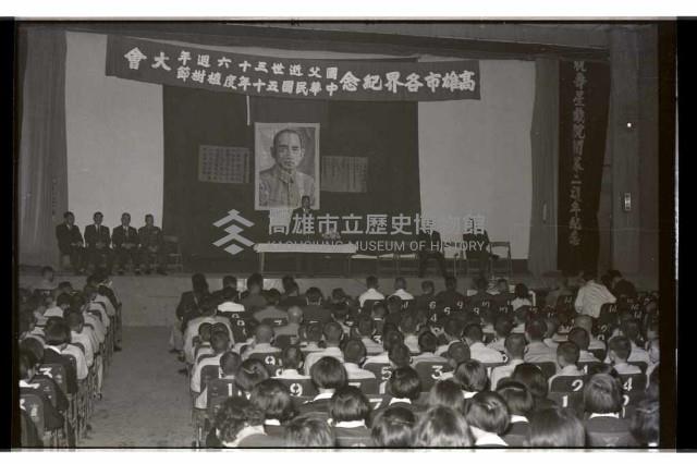 登錄號:KH2002.012.0335藏品圖，第4張