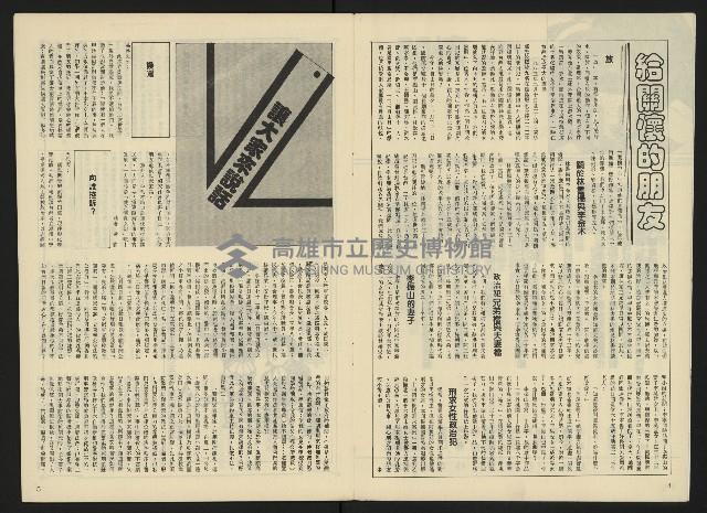 《關懷NO.27》藏品圖，第4張