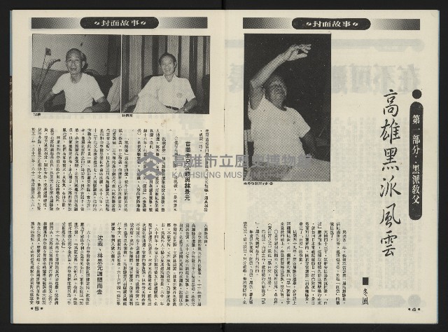 《前進廣場NO.10》藏品圖，第4張