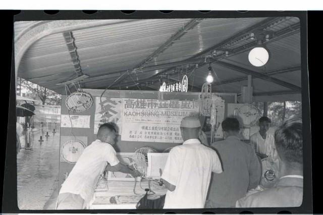 登錄號:KH2002.012.0169藏品圖，第4張