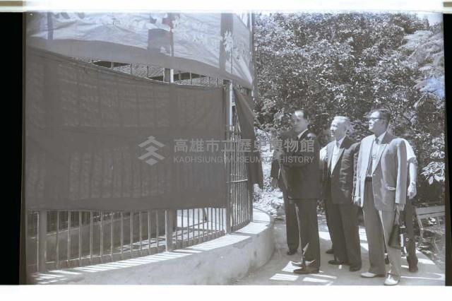 登錄號:KH2002.012.0609藏品圖，第4張