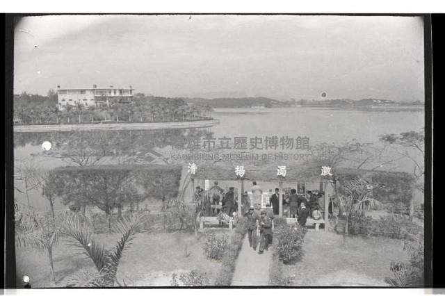 登錄號:KH2002.012.0409藏品圖，第4張