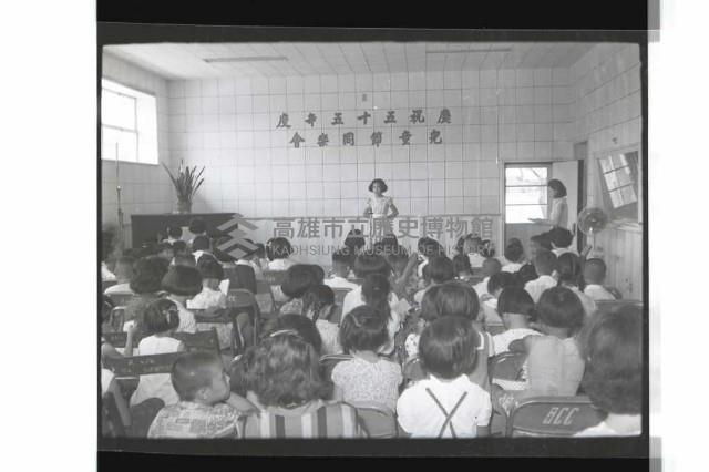 登錄號:KH2002.017.0219藏品圖，第4張