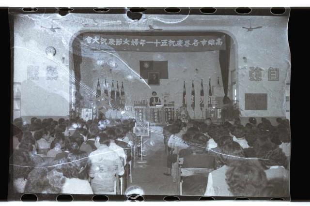 登錄號:KH2002.012.0419藏品圖，第4張