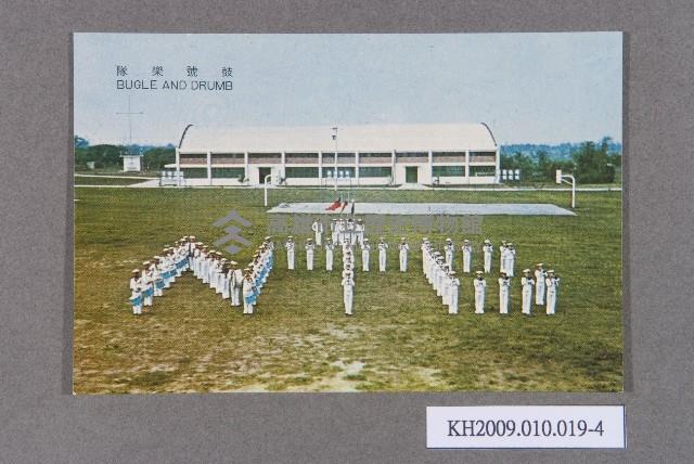 中國海軍士官學校之聖誕賀卡藏品圖，第4張