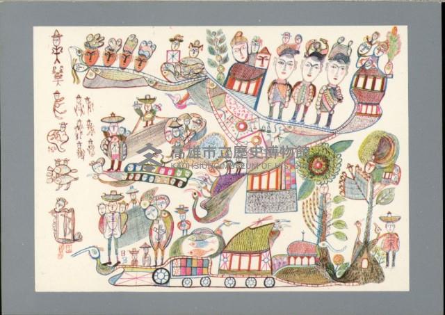 登錄號:KH2003.003.0059藏品圖，第5張