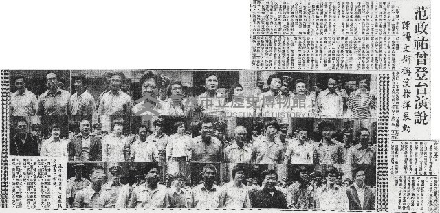 家博暫准離境但須隨傳隨到藏品圖，第4張