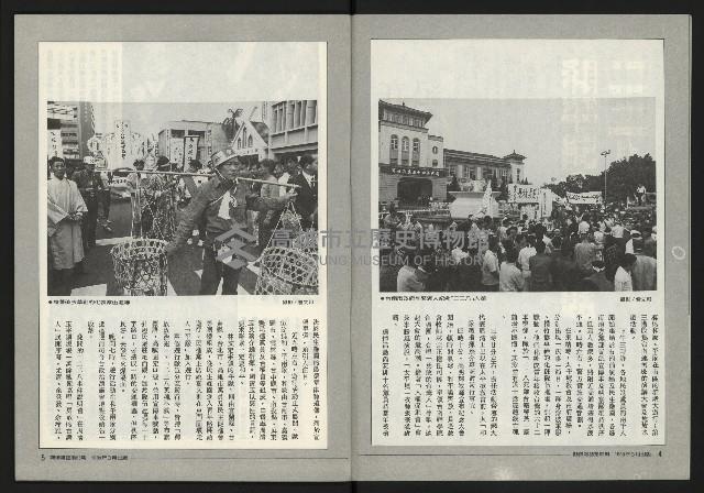 《關懷NO.63》藏品圖，第4張