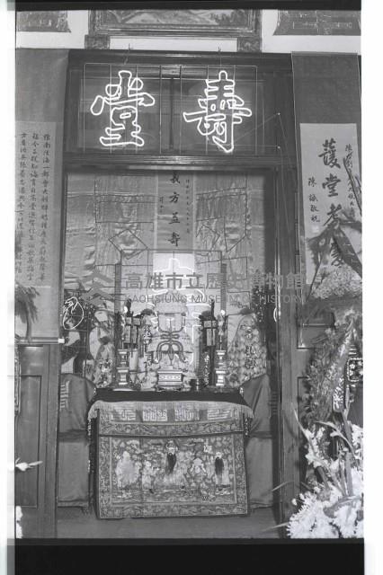 登錄號:KH2002.012.0479藏品圖，第4張