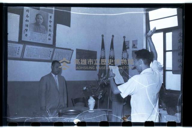 登錄號:KH2002.009.0063藏品圖，第4張