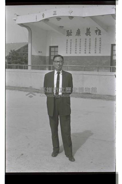 登錄號:KH2002.007.0223藏品圖，第4張