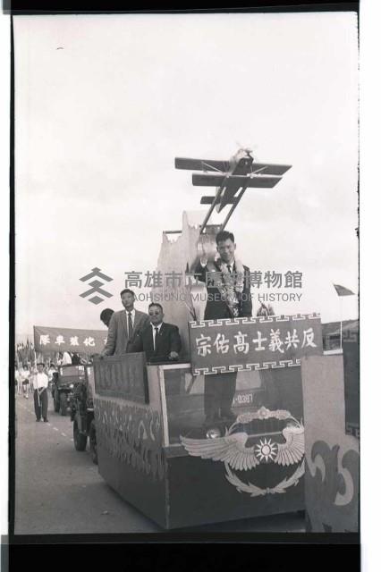 登錄號:KH2002.011.0023藏品圖，第4張