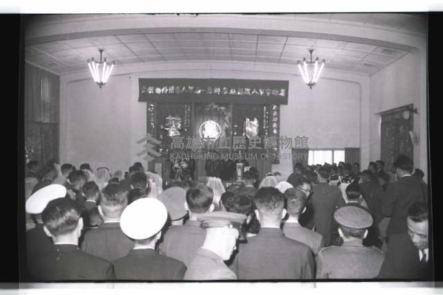 登錄號:KH2002.012.0323藏品圖，第4張