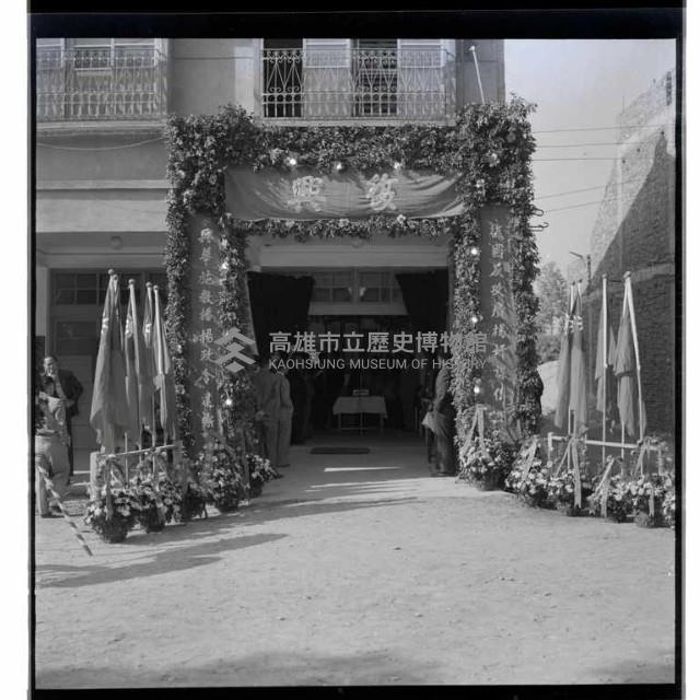 登錄號:KH2002.012.0113藏品圖，第4張