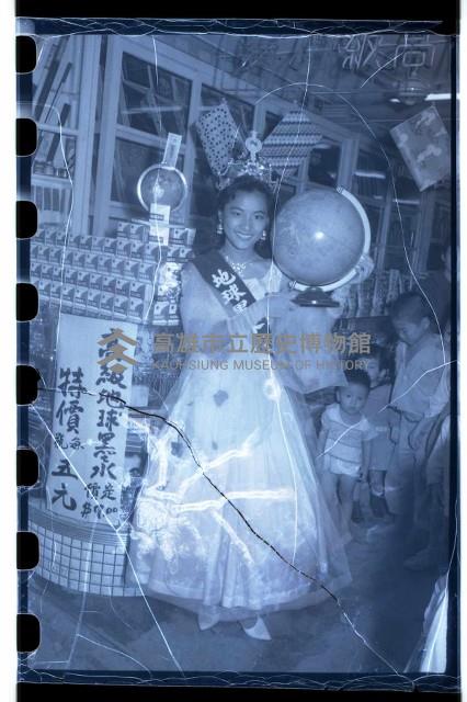 登錄號:KH2002.012.0233藏品圖，第4張