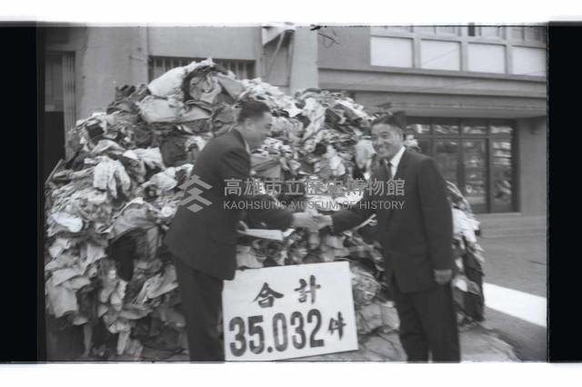 登錄號:KH2002.012.0533藏品圖，第4張