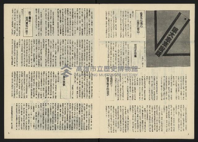 《關懷NO.24》藏品圖，第4張