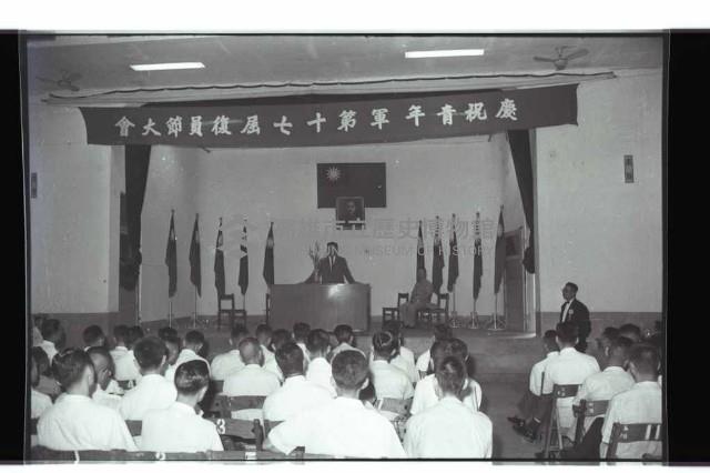 登錄號:KH2002.012.0473藏品圖，第4張