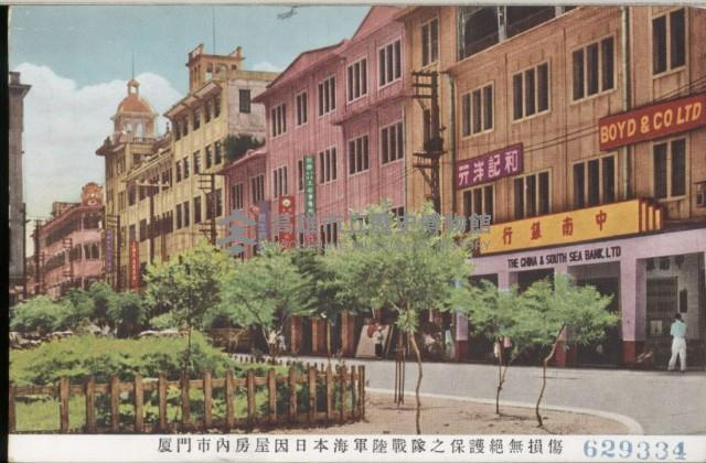 登錄號:KH2003.003.0073藏品圖，第5張