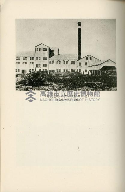 登錄號:KH2003.008.0178藏品圖，第235張