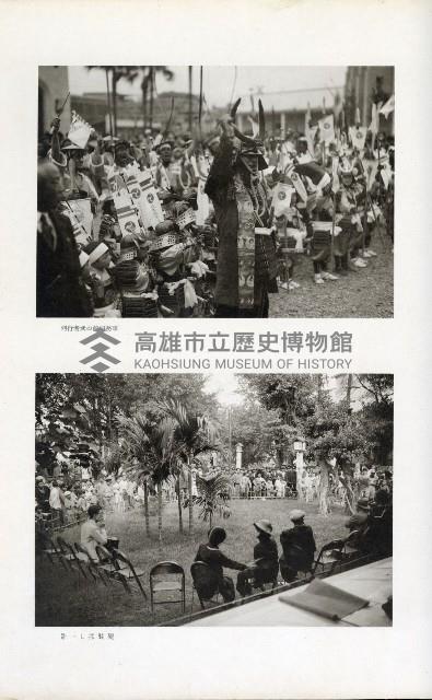 《始政四十周年紀念臺灣博覽會寫真帖》藏品圖，第134張