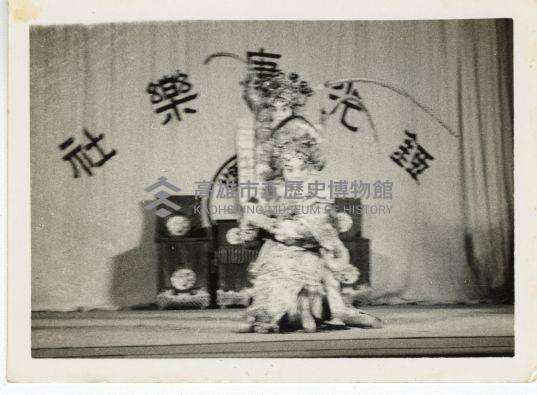 登錄號:KH2006.028.0003藏品圖，第134張