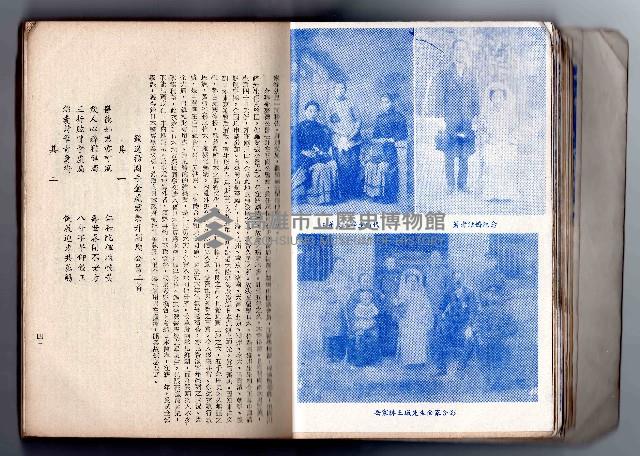 登錄號:KH2006.016.0058藏品圖，第35張