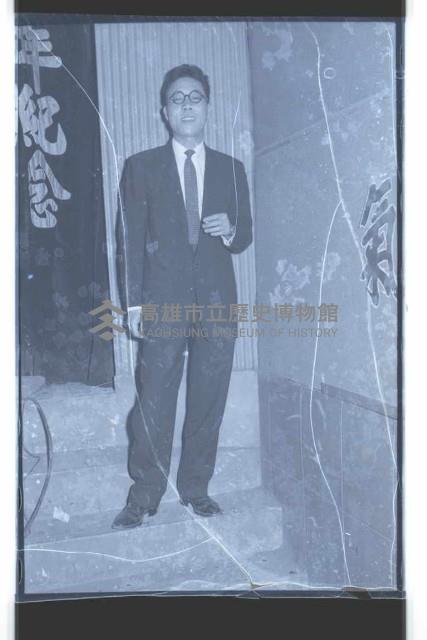 登錄號:KH2002.017.0088藏品圖，第34張