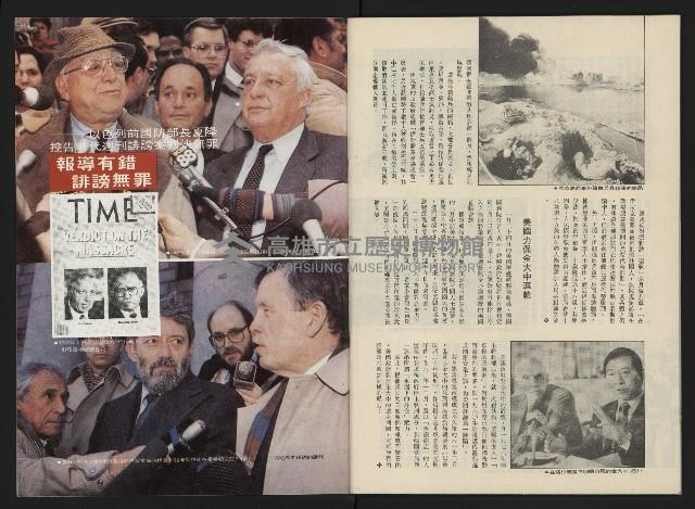 《前進廣場NO.26》藏品圖，第34張