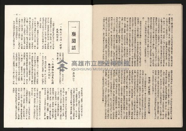 《青雲NO.7》藏品圖，第34張